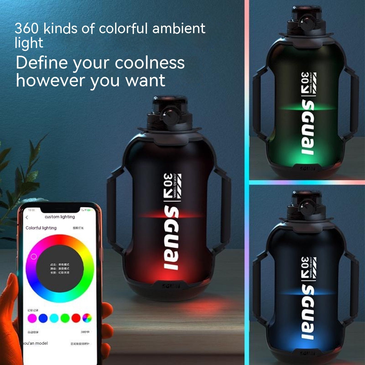 cSmart Sports Bottle T30