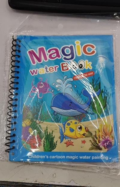 Childrens Creative Magic Water Painting Book